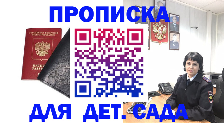 форма 3 в Урюпинске
