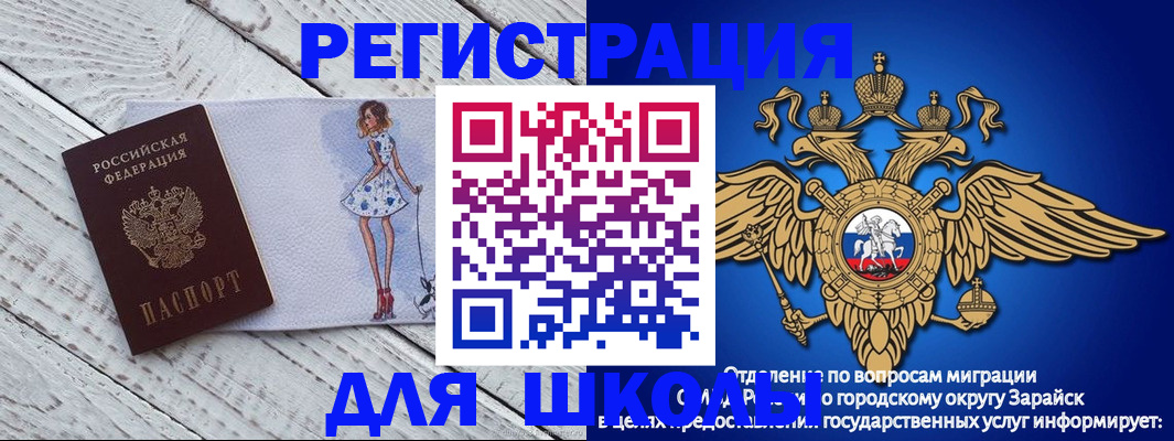 прописка паспорт в Урюпинске